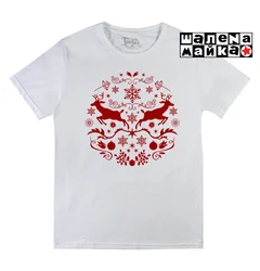 New Year, Новый Год, Рождество, Christmas, олень, мозаика